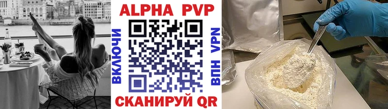 NBOMe Муром