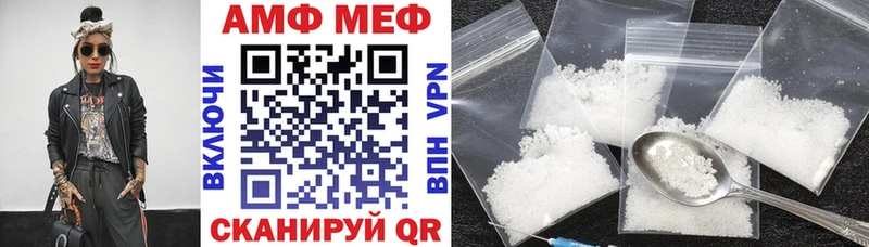 купить цена Муром Amphetamine Premium