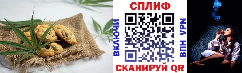 Еда ТГК конопля  наркотики  Муром 