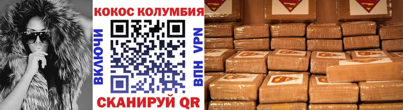 COCAIN FishScale цены наркотик Муром