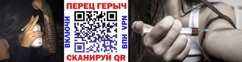 ГЕРОИН герыч  Муром 