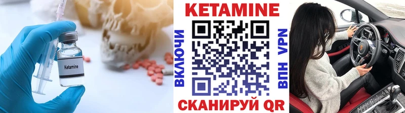 hydra как зайти цены наркотик Муром КЕТАМИН ketamine