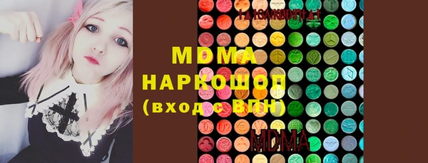 экстази Вязники