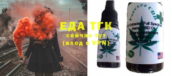 экстази Вязники