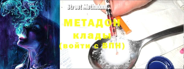 соль ск Беслан