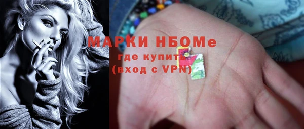 экстази Вязники