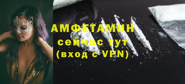 мескалин Вязьма
