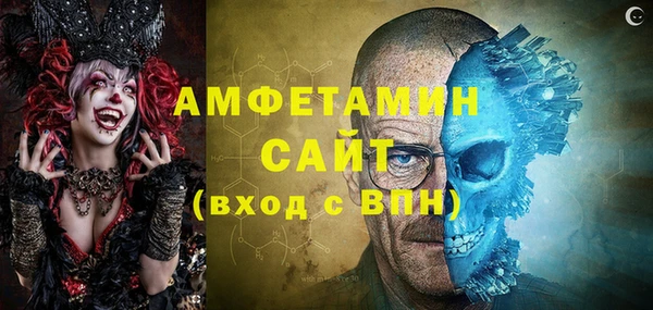 экстази Вязники