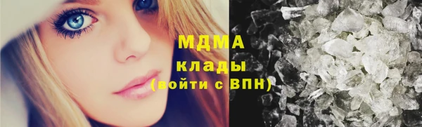 кристаллы Волосово