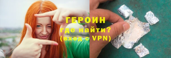 экстази Вязники