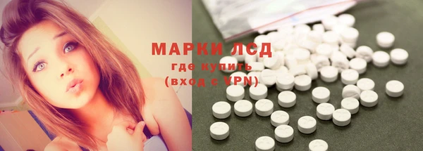 мескалин Вязьма