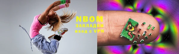 экстази Вязники