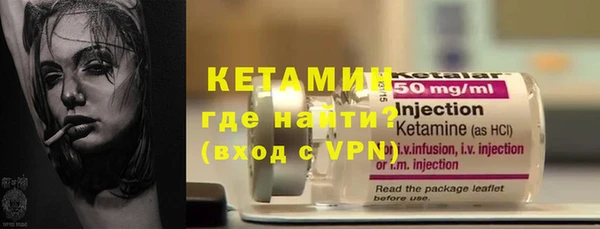бошки Бикин