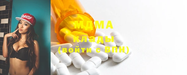 экстази Вязники