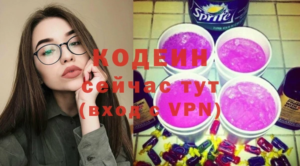 мескалин Вязьма