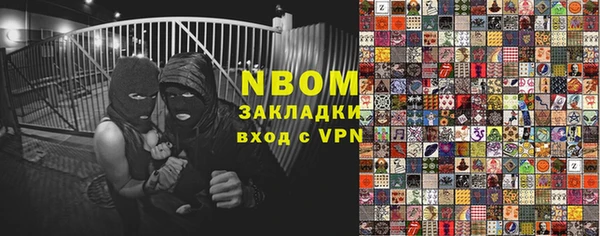 экстази Вязники
