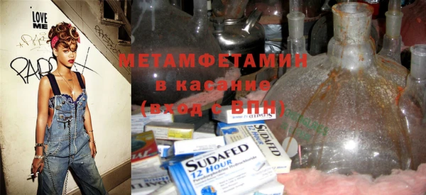 экстази Вязники