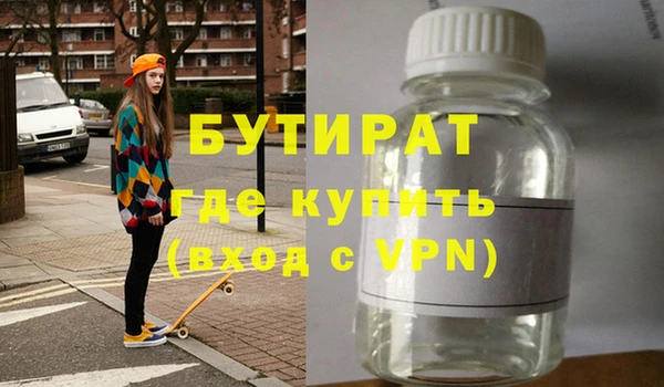 экстази Вязники