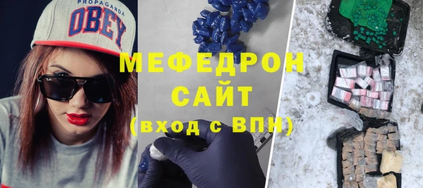 экстази Вязники