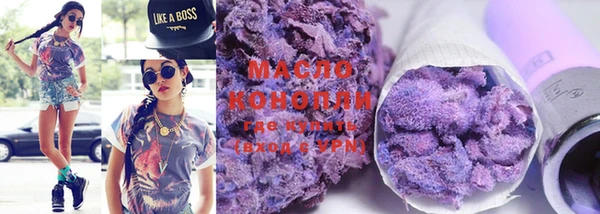мескалин Вязьма