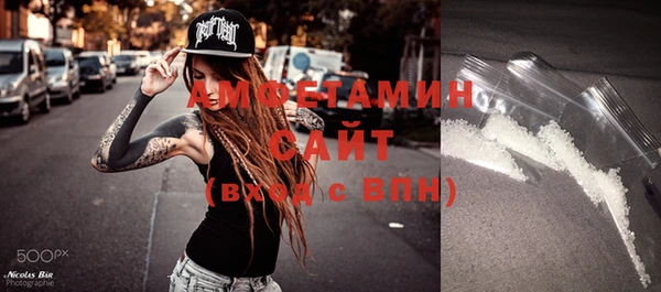 мескалин Вязьма