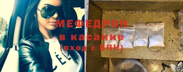 мескалин Вязьма