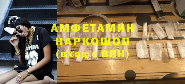 мескалин Вязьма