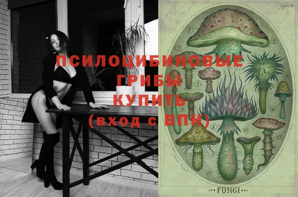 экстази Вязники