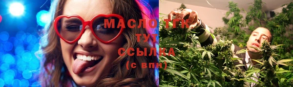 ГАЛЛЮЦИНОГЕННЫЕ ГРИБЫ Вяземский
