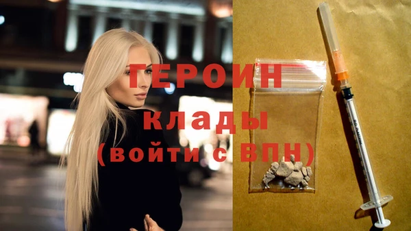 мескалин Вязьма