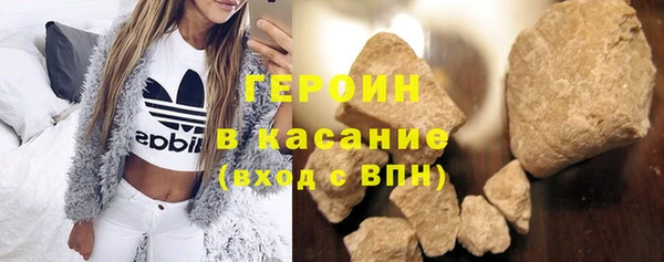 мескалин Вязьма