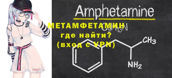 экстази Вязники