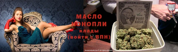 кристаллы Волосово
