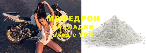 экстази Вязники