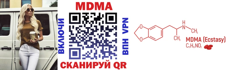 MDMA VHQ  купить закладку  hydra ссылки  Муром 