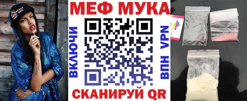 Мефедрон mephedrone  OMG ONION  Муром  что такое  