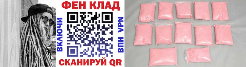 Первитин Methamphetamine  Муром 