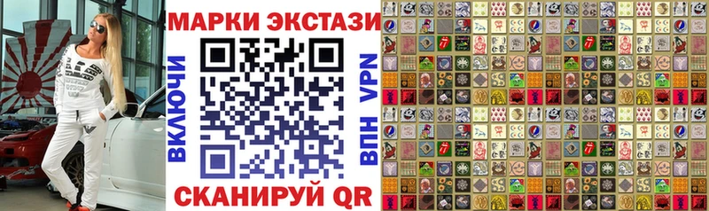 Марки NBOMe 1500мкг  Муром 