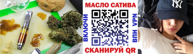 Дистиллят ТГК гашишное масло  Муром 